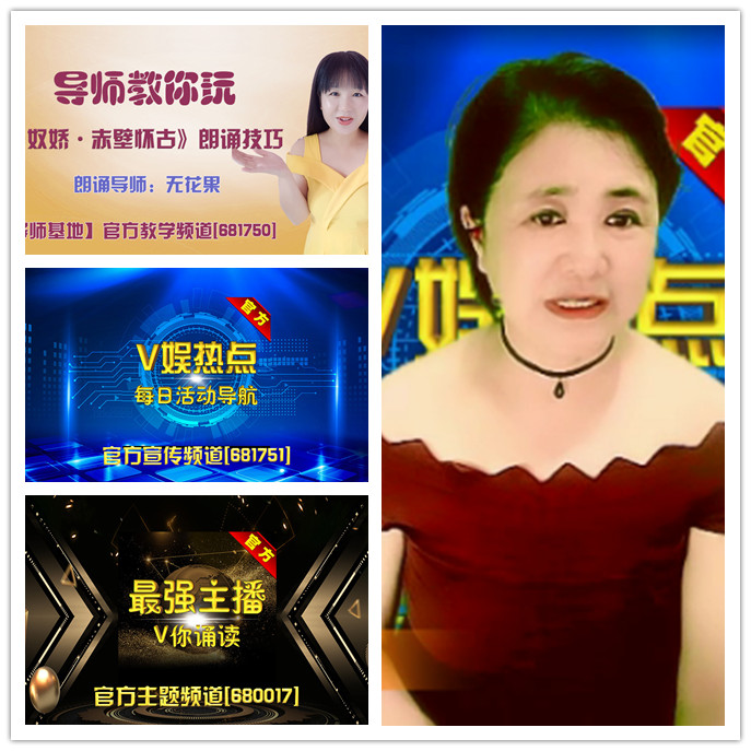 听云🎤V娱热点