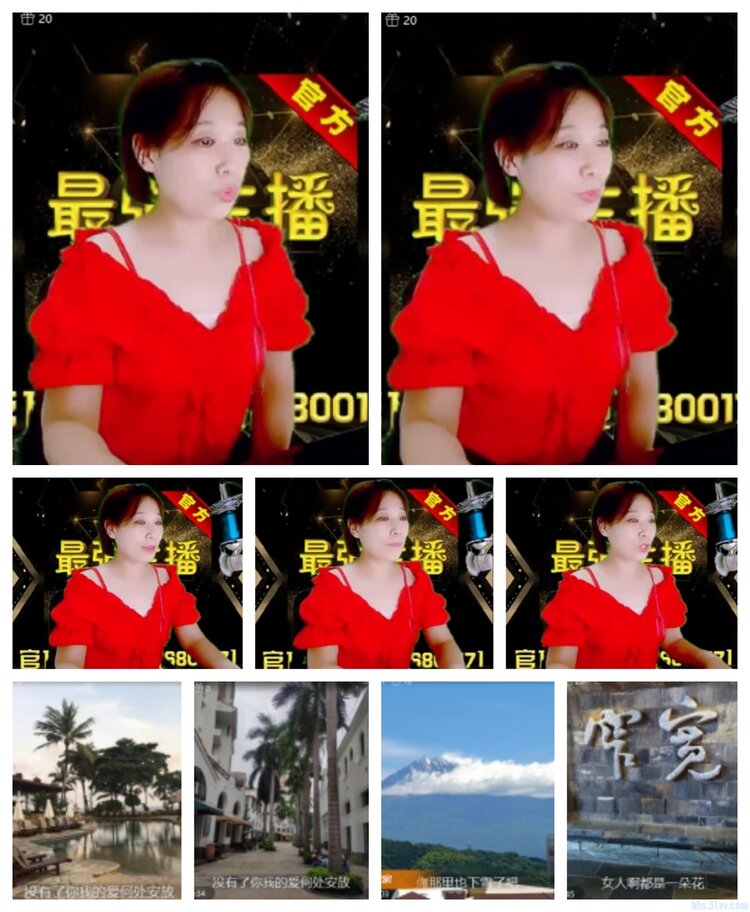 飞沙🎤V娱热点