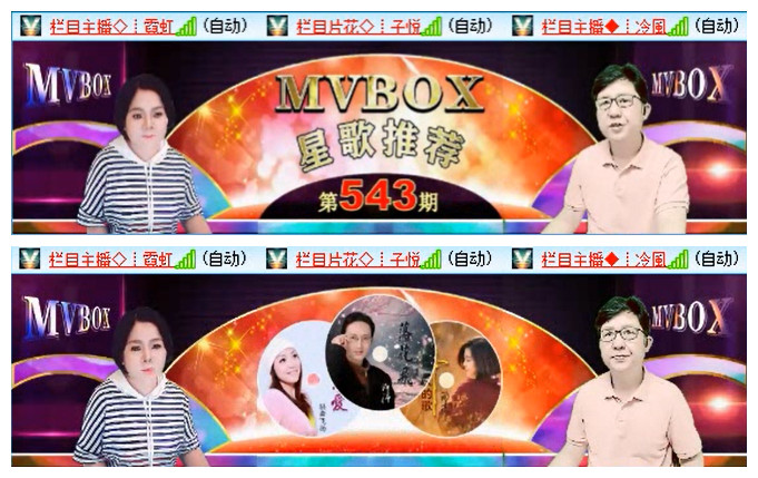 小路🎤V娱热点