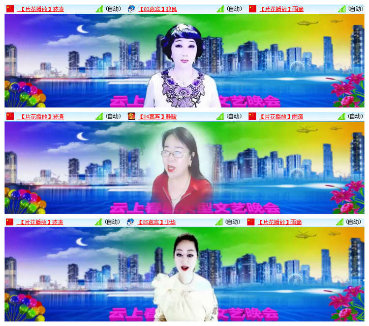 雪儿🎤V娱热点