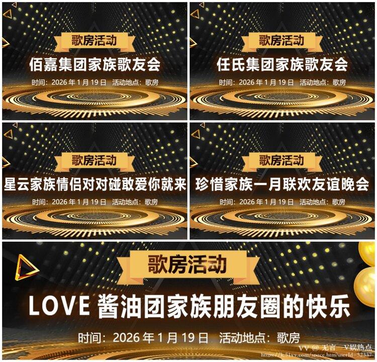 无言🎤V娱热点