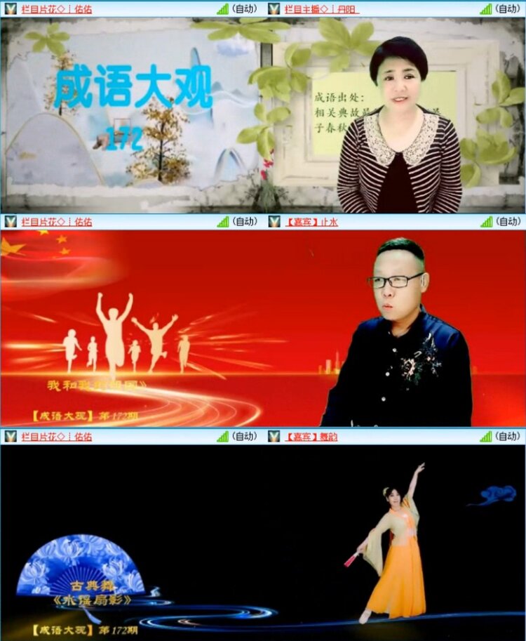 苏苏🎤V娱热点