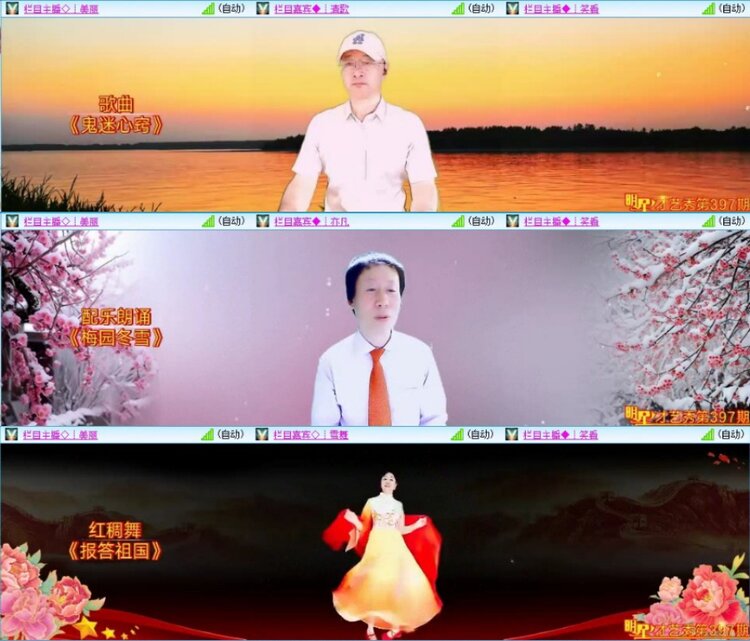 苏苏🎤V娱热点