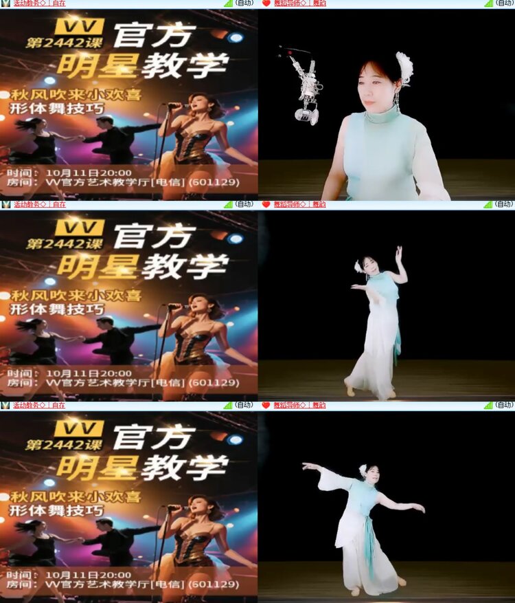 心玫🎤V娱热点