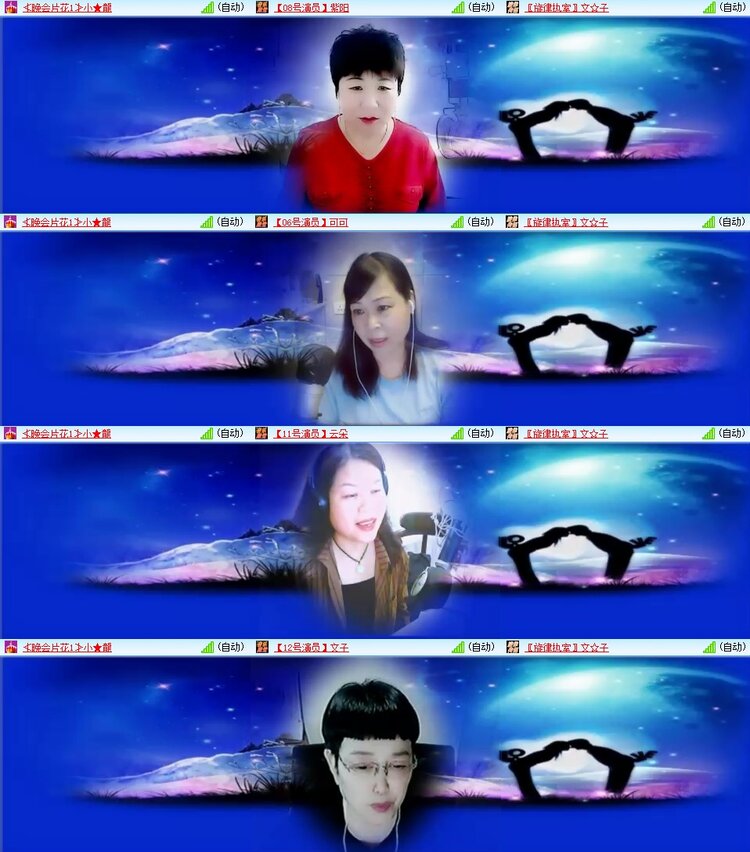 飞翔🎤V娱热点