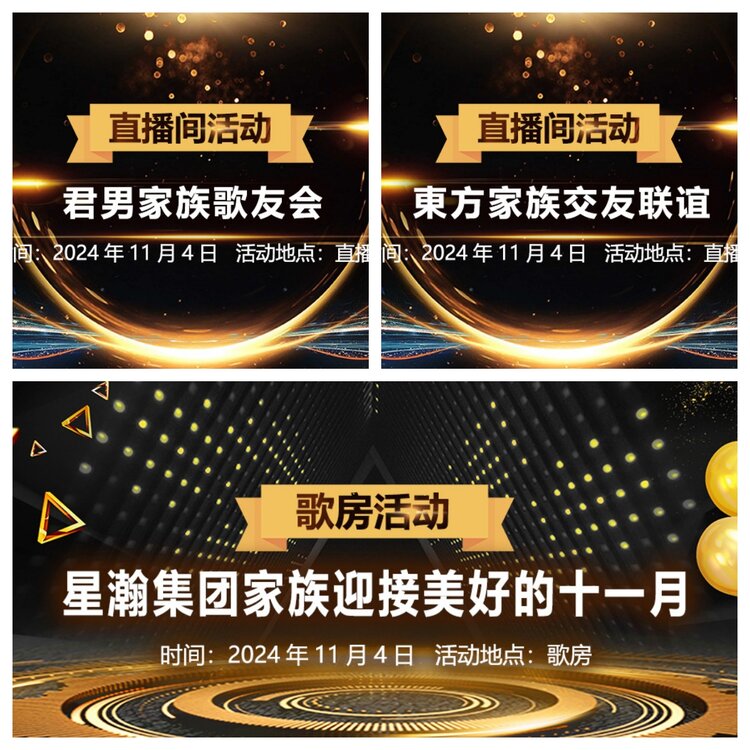 浓茶🎤V娱热点