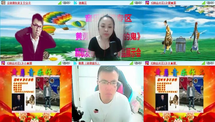 飞翔🎤V娱热点