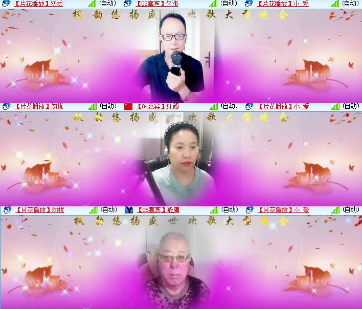 海燕🎤V娱热点