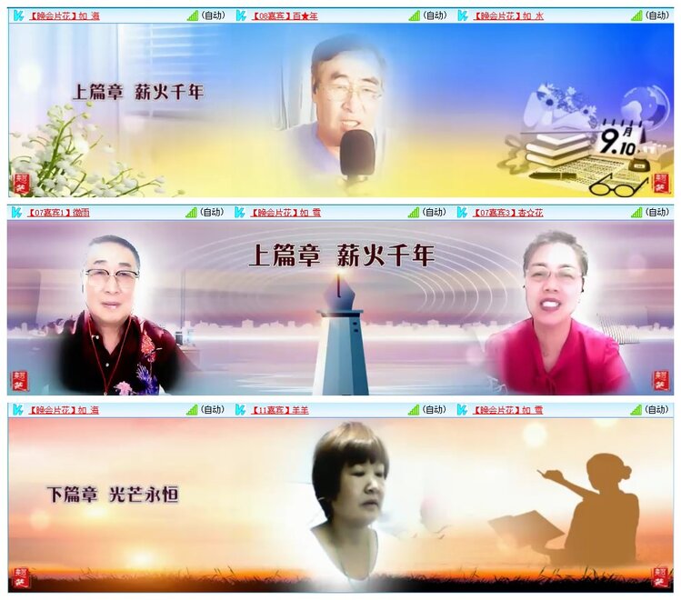 背影🎤V娱热点