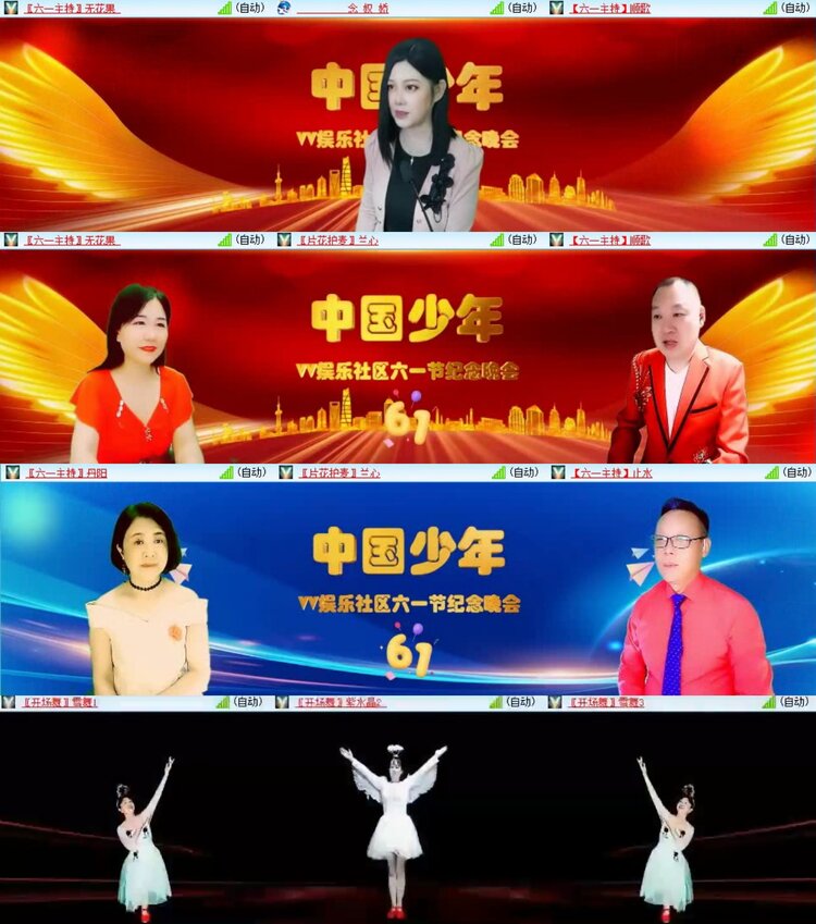 浓茶🎤V娱热点