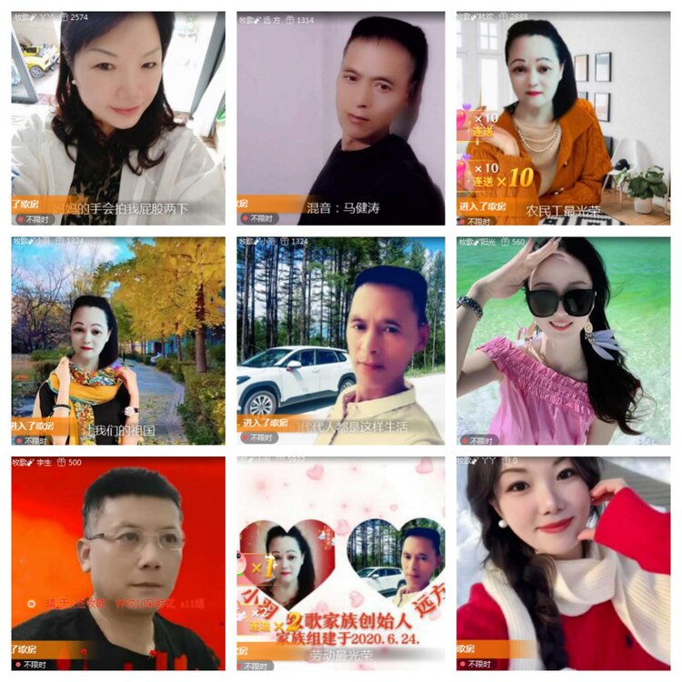 海燕🎤V娱热点