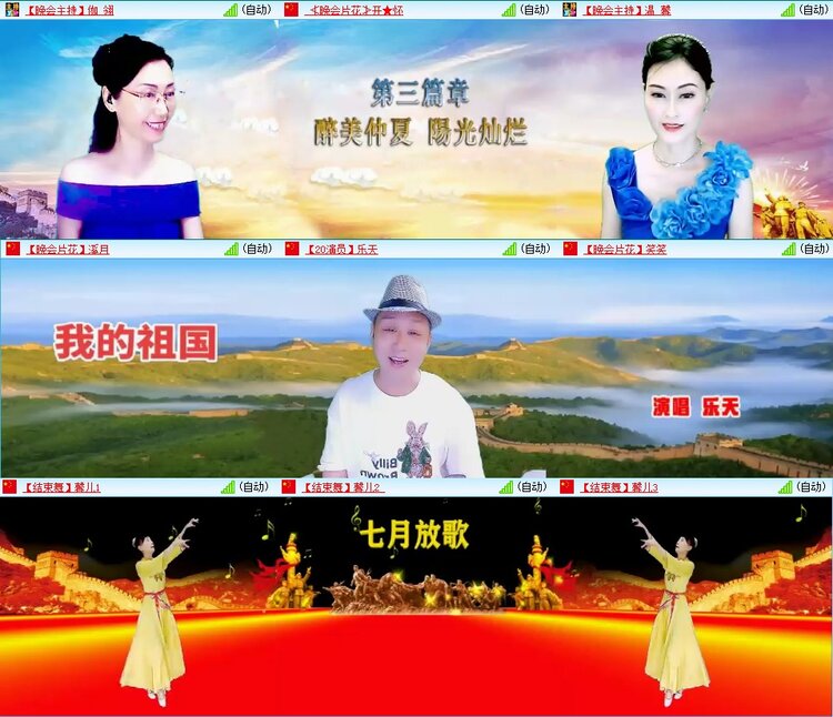 曾经🎤V娱热点