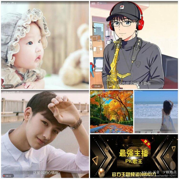 无言🎤V娱热点