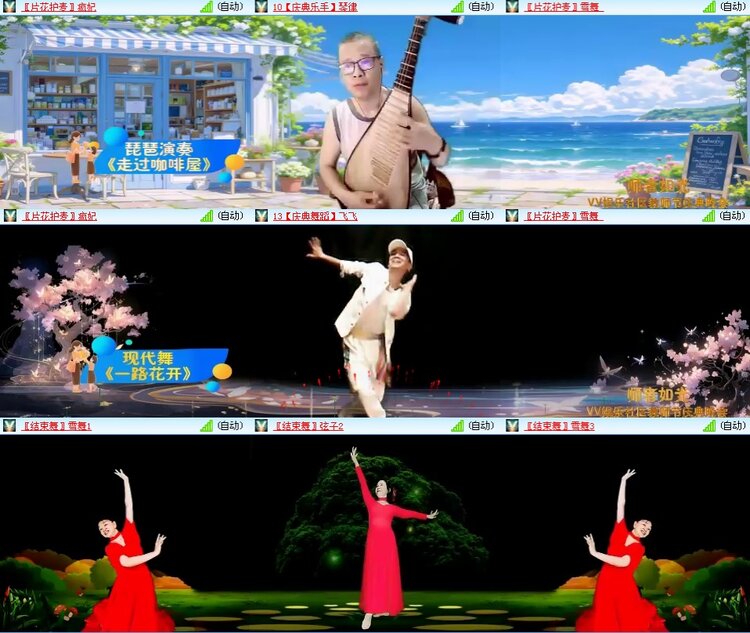 思点🎤V娱热点