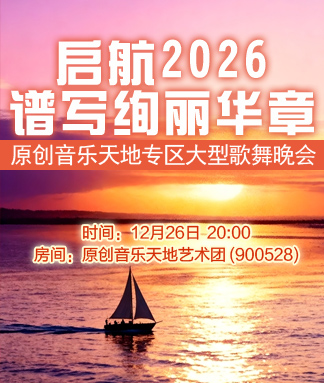 竹语🎤V娱热点