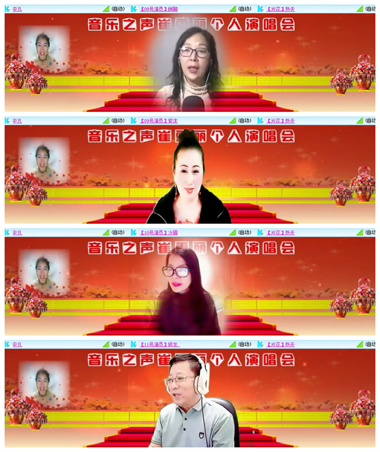 飘雪🎤V娱热点