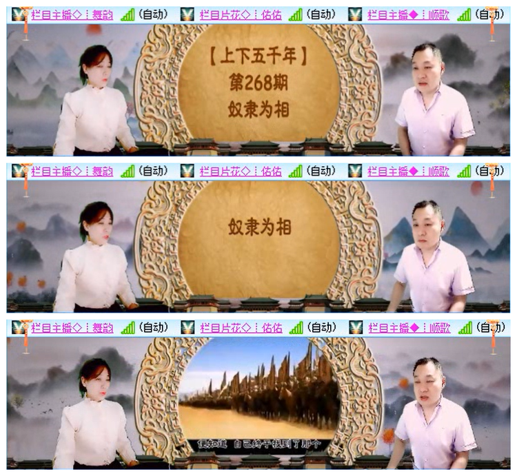 小路🎤V娱热点