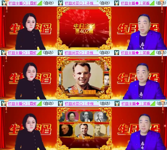 小六🎤V娱热点