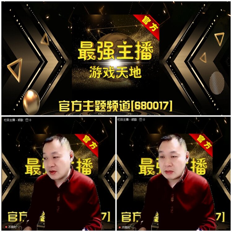 无言🎤V娱热点