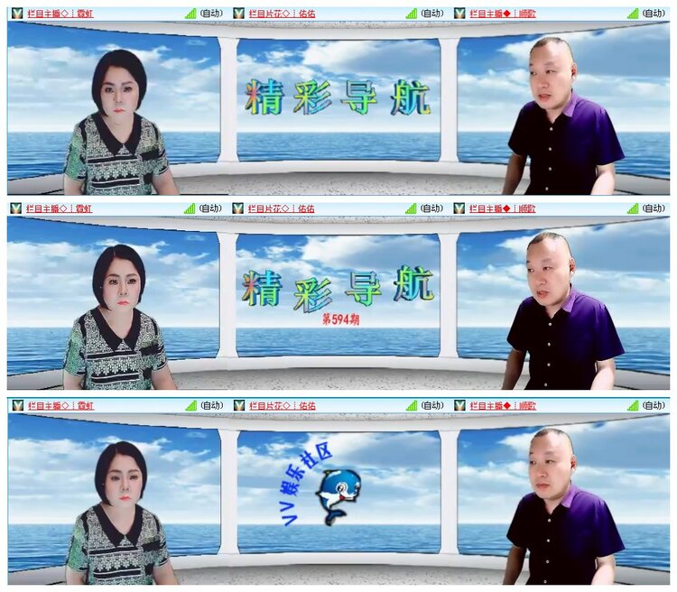 凡人🎤V娱热点