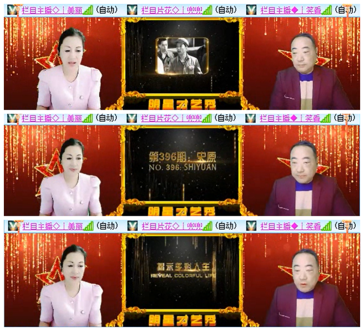 小路🎤V娱热点