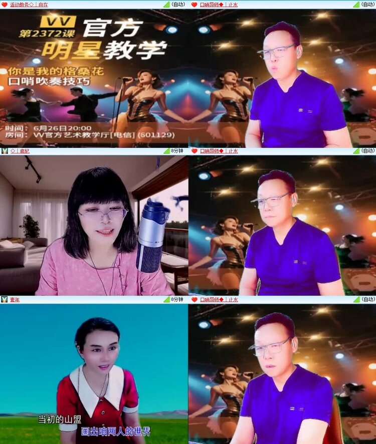 浓茶🎤V娱热点