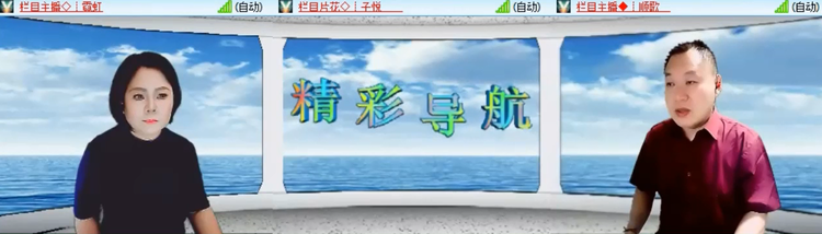 飞沙🎤V娱热点