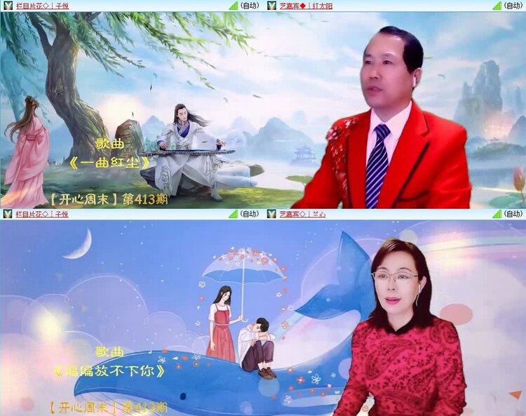若雨🎤V娱热点