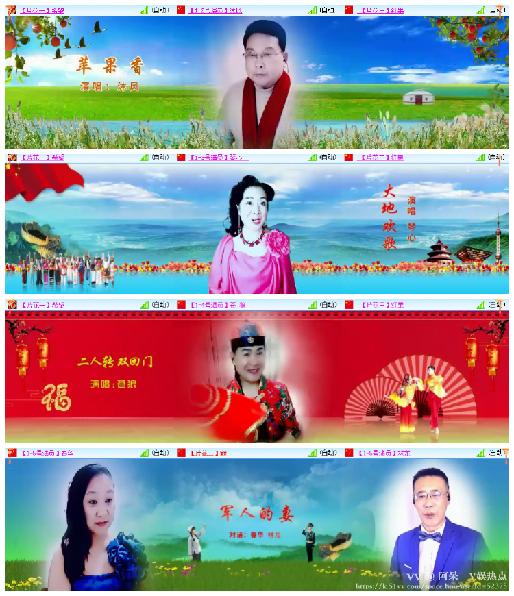 阿呆🎤V娱热点