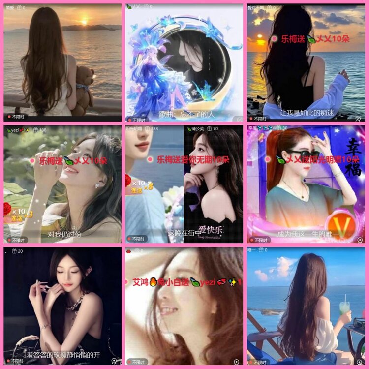 惜缘🎤V娱热点