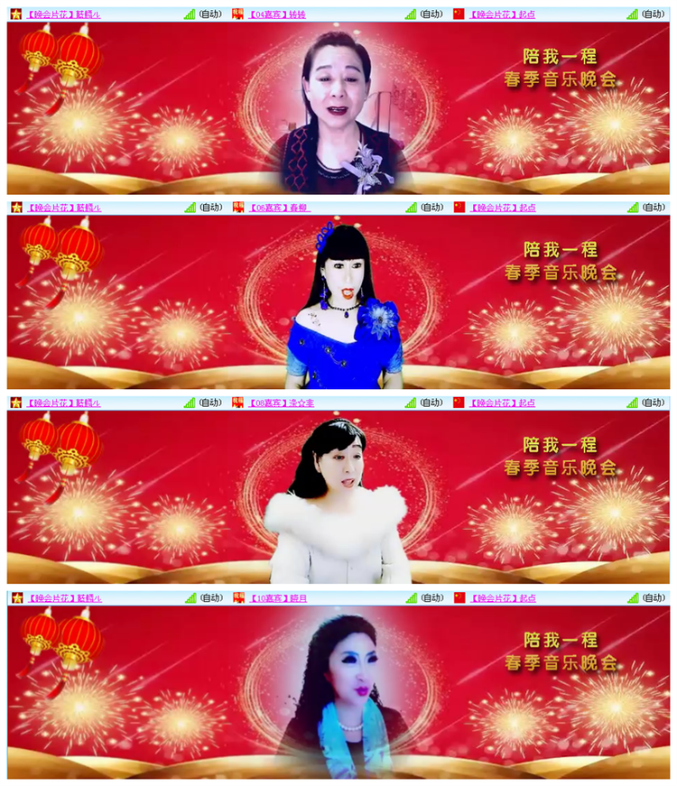 小路🎤V娱热点