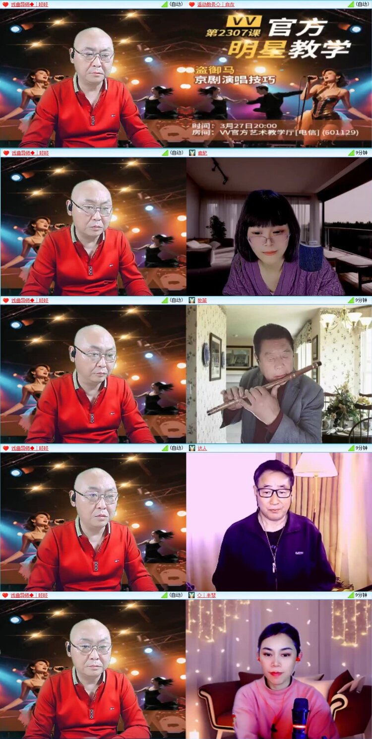 芯薇🎤V娱热点