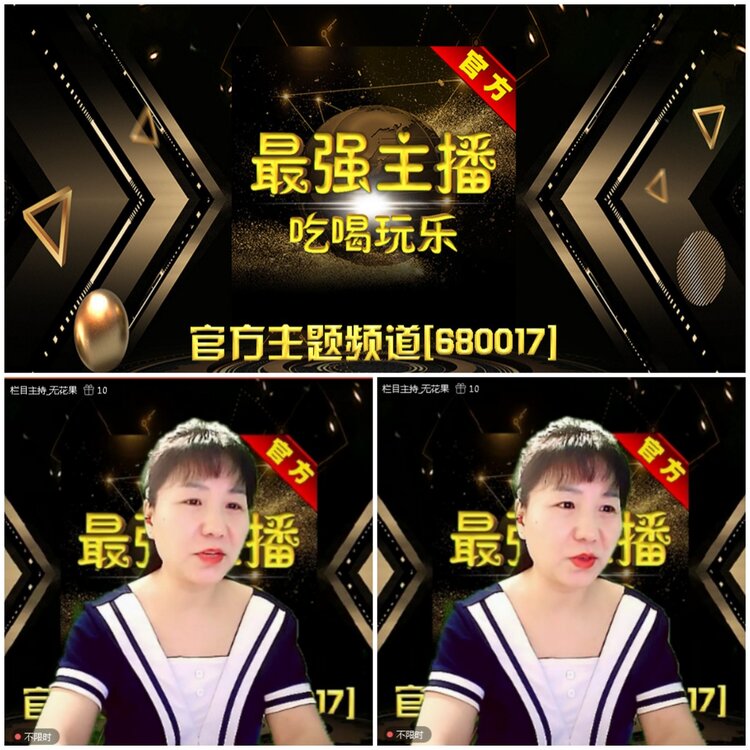 无言🎤V娱热点