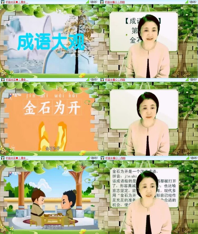 浓茶🎤V娱热点