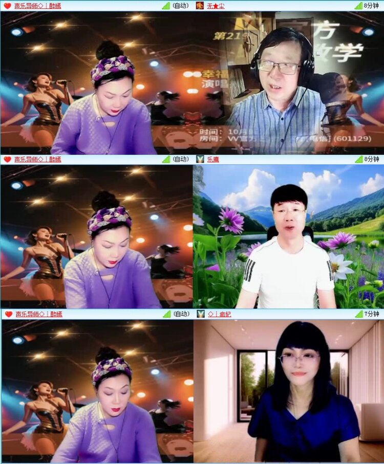 飞沙🎤V娱热点