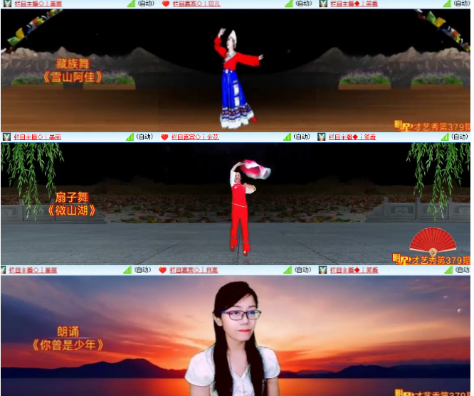 漂泊🎤V娱热点