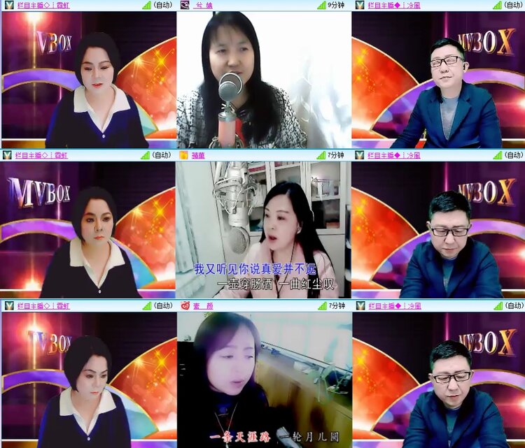 柠檬🎤V娱热点