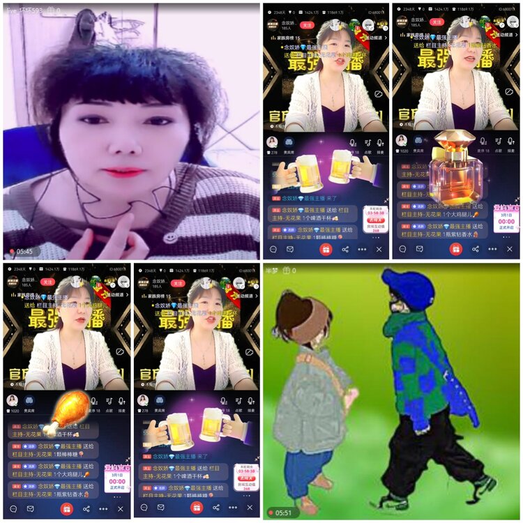 无言🎤V娱热点