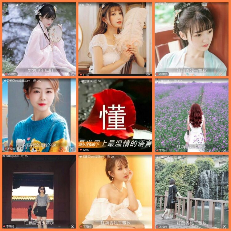 安然🎤V娱热点