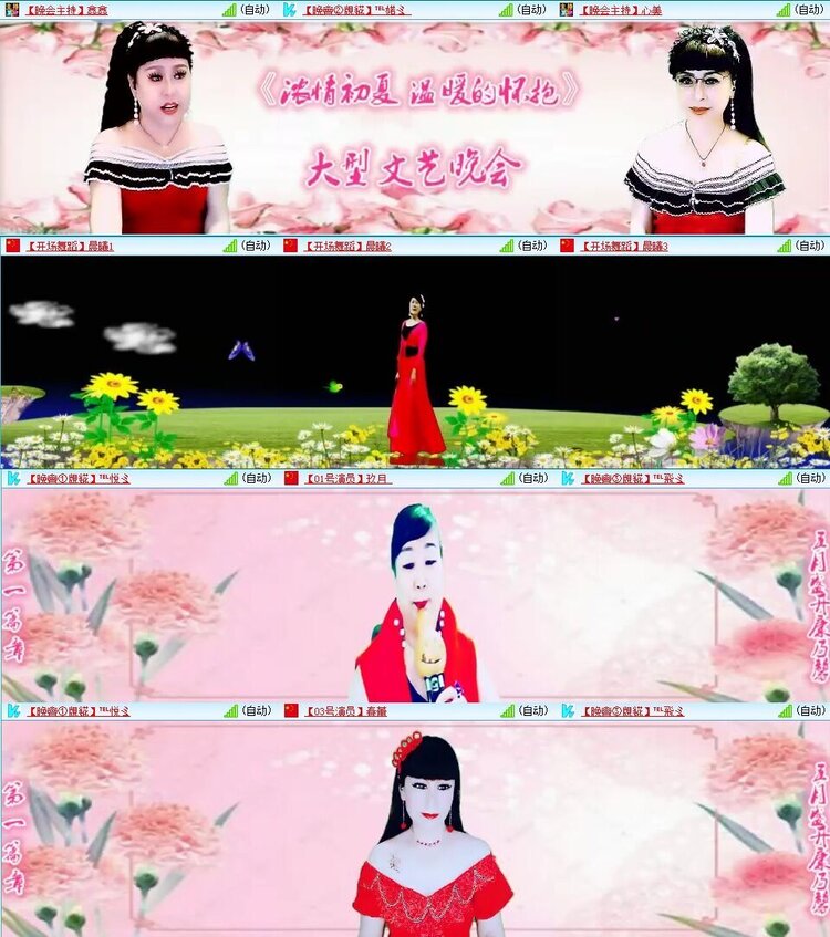 曾经🎤V娱热点