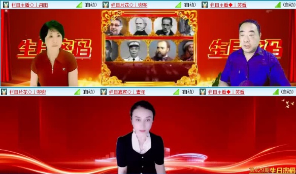 落雪🎤V娱热点