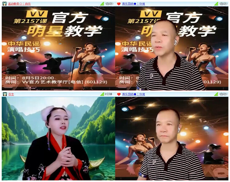 九小九324🎤V娱热点