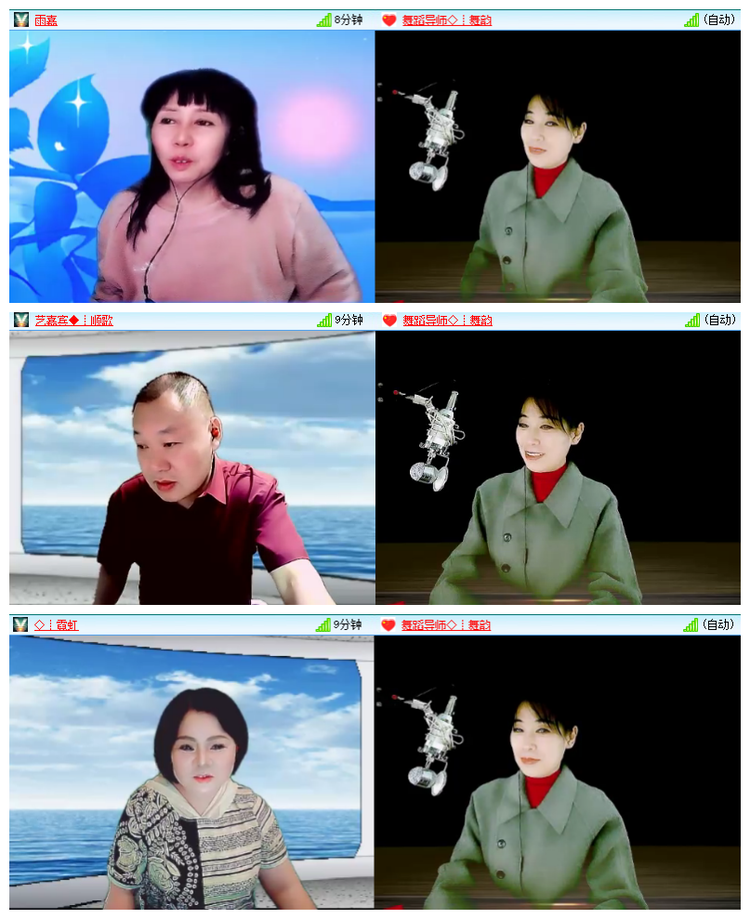 雪儿🎤V娱热点