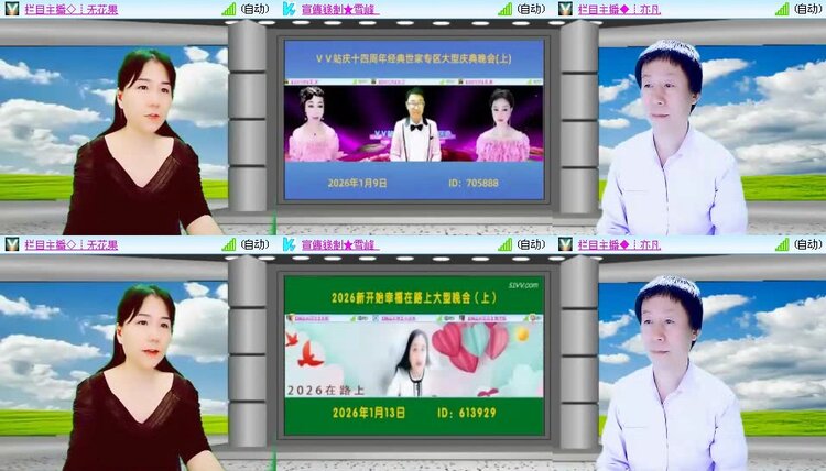 静一静🎤V娱热点