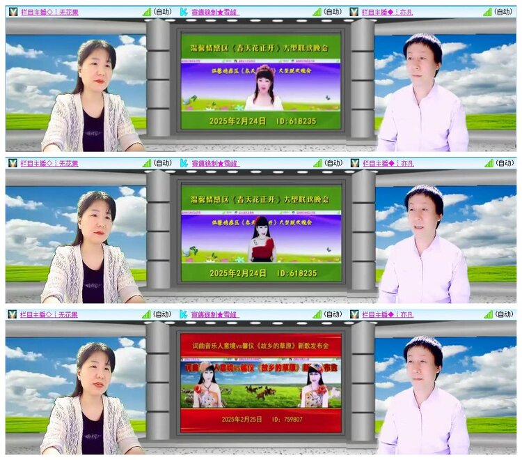 静一静🎤V娱热点