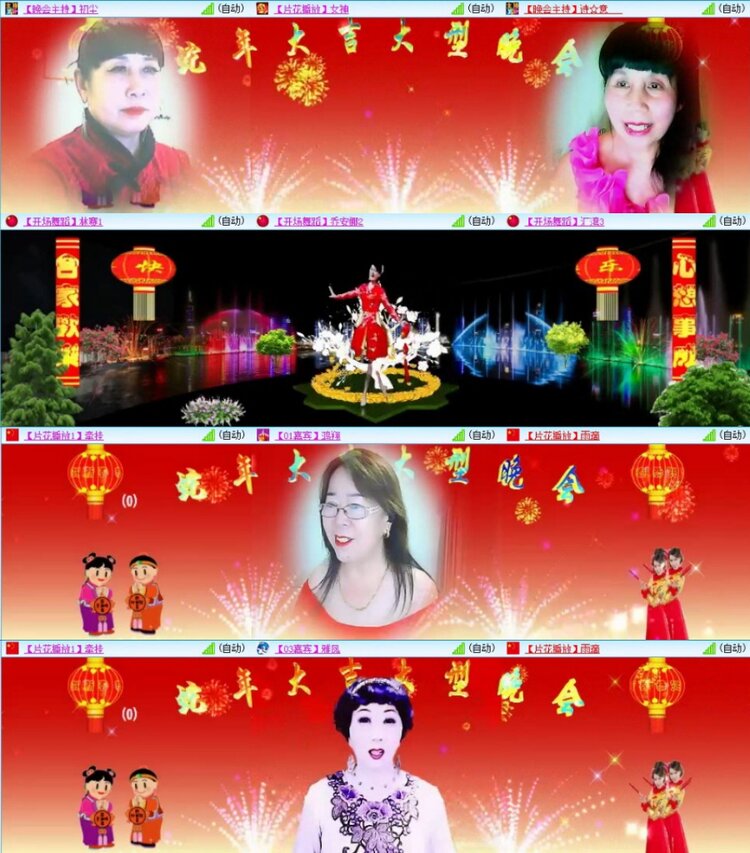 梅香🎤V娱热点