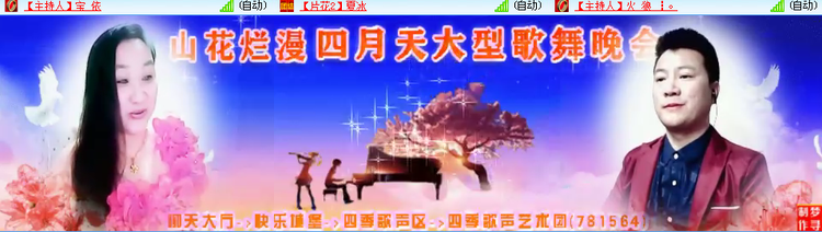 飞翔🎤V娱热点