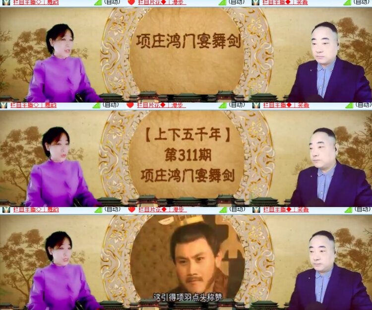 卓然🎤V娱热点
