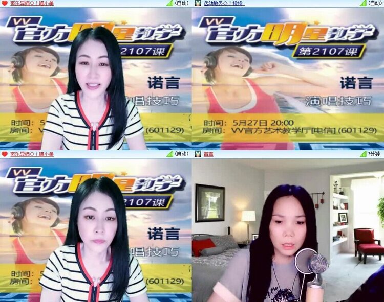 静一静🎤V娱热点