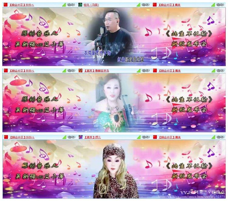 阿呆🎤V娱热点